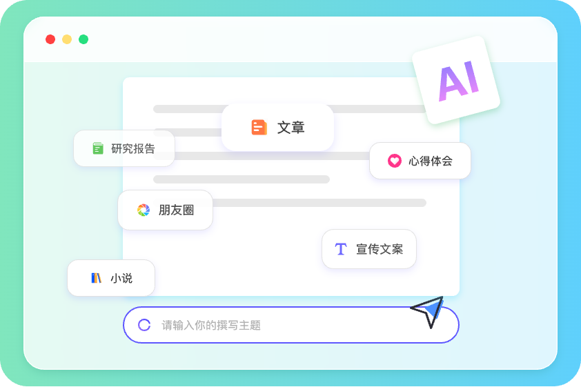 AI网页设计师